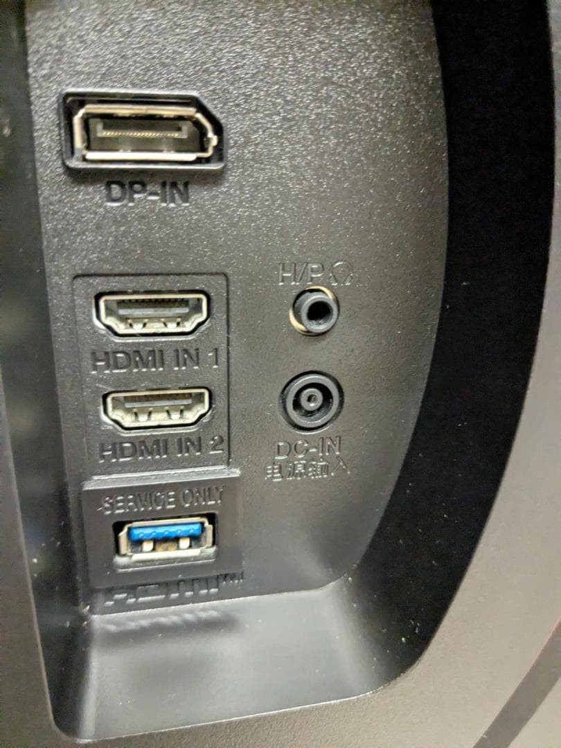 LG 27GP750-B　ゲーミングモニター