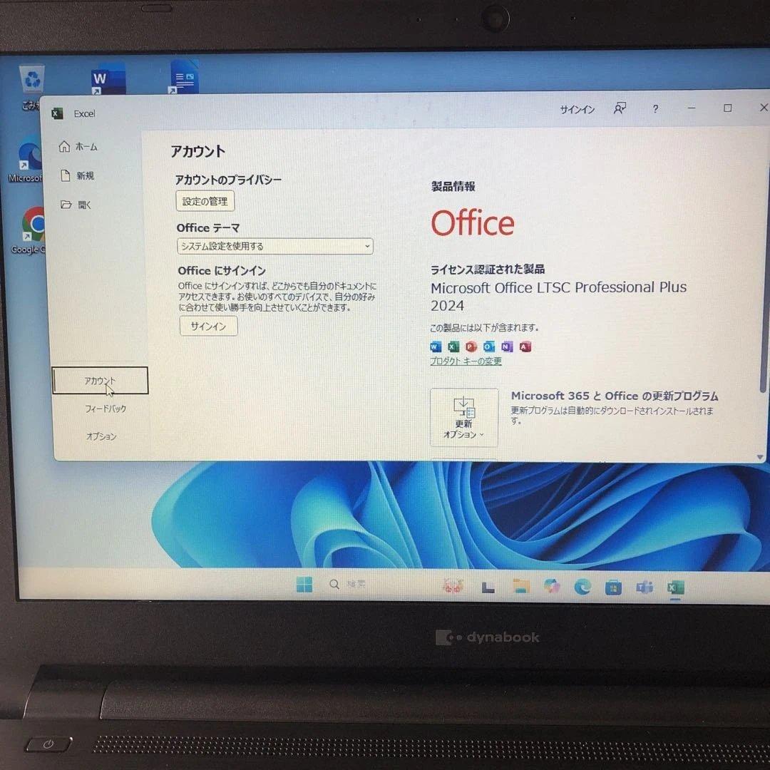 Y*n様 dynabook B65/ER 8世代i5 8GB 256GB Win