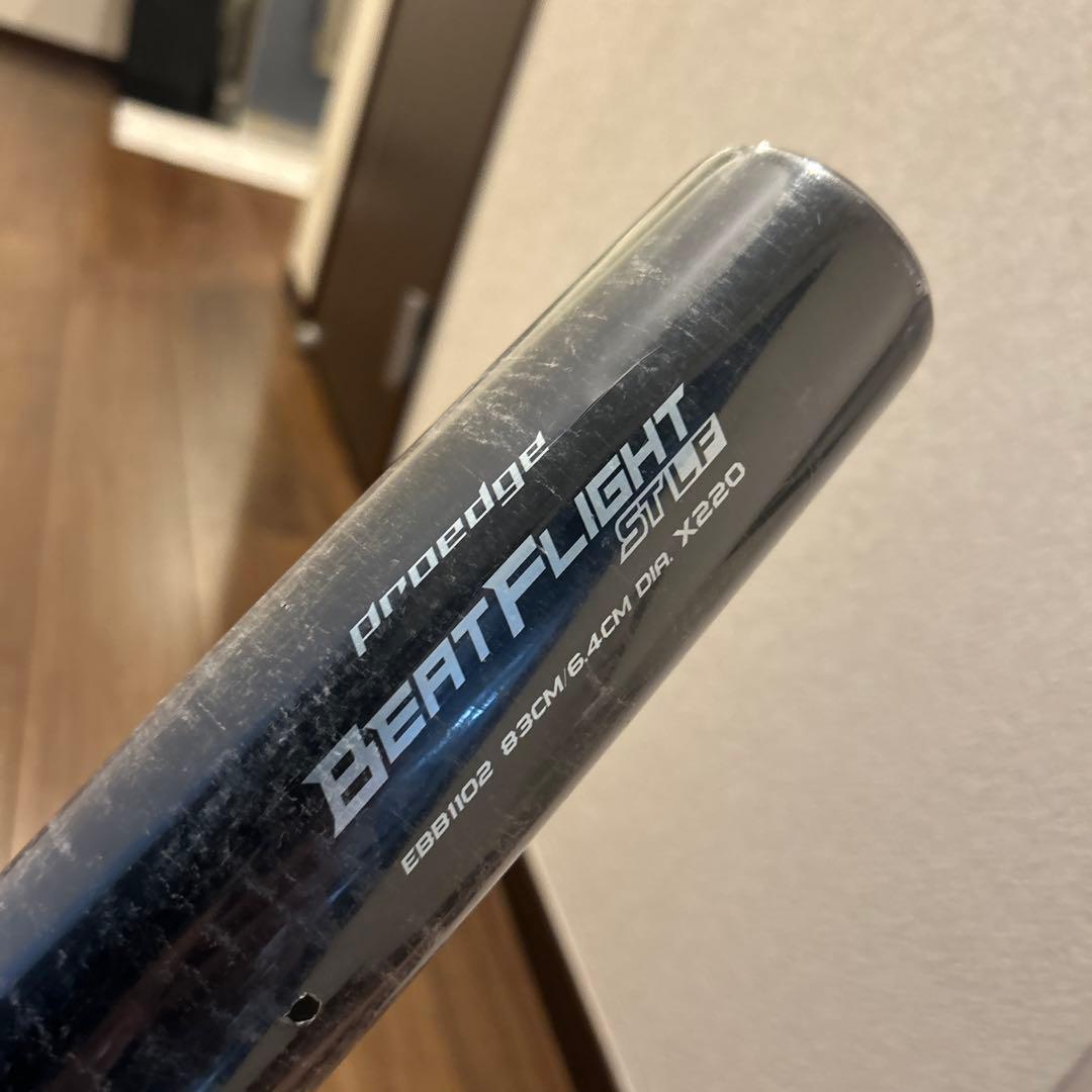 新品未使用SSK 新基準 プロエッジ ビートフライトST LF 硬式用金属バット