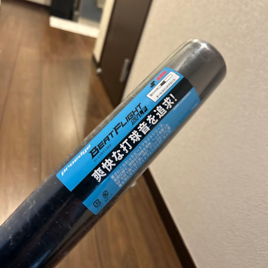 新品未使用SSK 新基準 プロエッジ ビートフライトST LF 硬式用金属バット