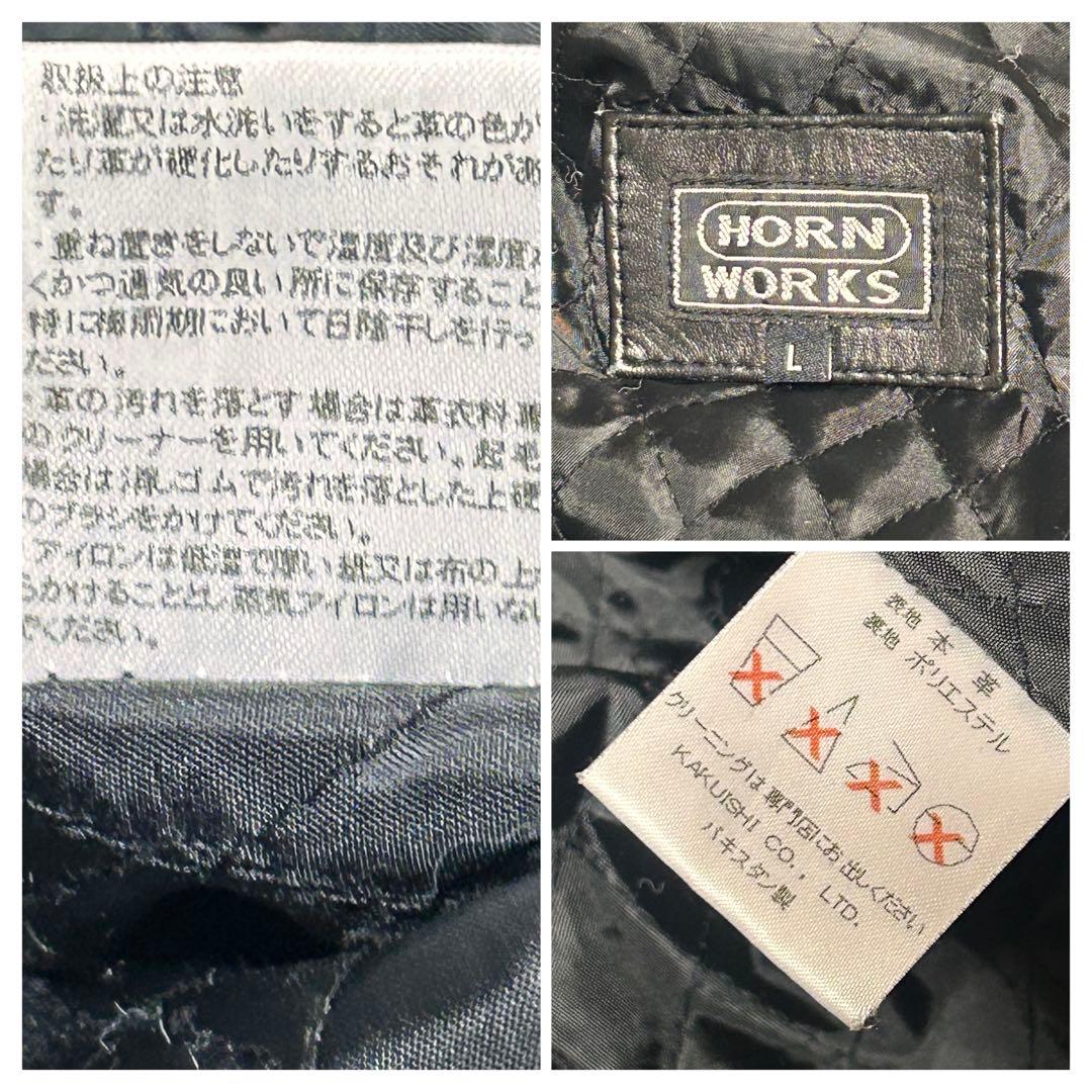 美品　HORN WORKS ダブルライダースジャケット　本革　(L) ブラック