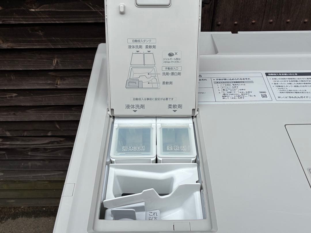 パナソニック　ドラム洗濯機　NA-VX900BL　2021年製　11kg/6kg