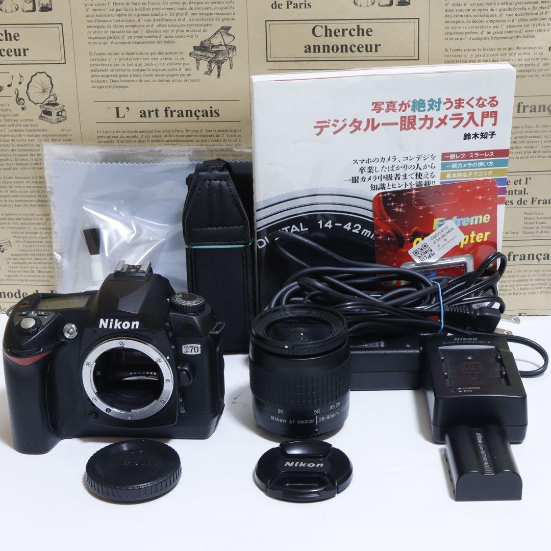☆コスパ最強☆定番機☆ Nikon D70セット♫ ☆