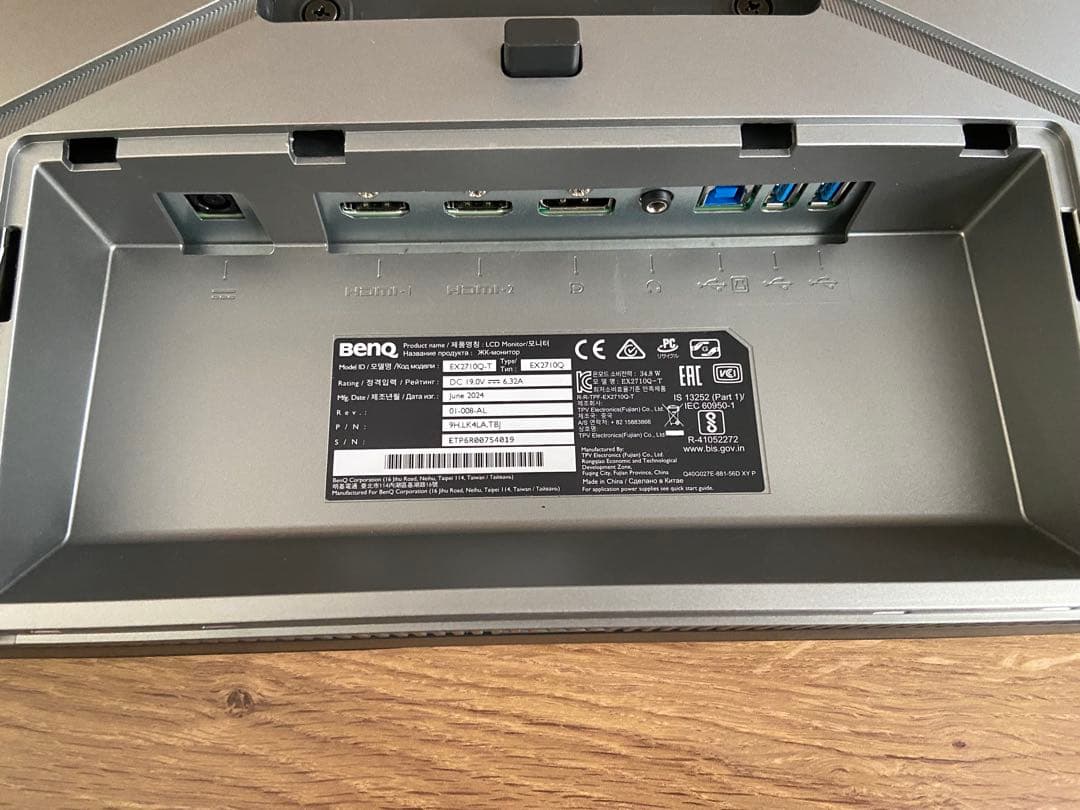 売り切り Benq EX2710Q ゲーミングモニター 27インチ 165hz