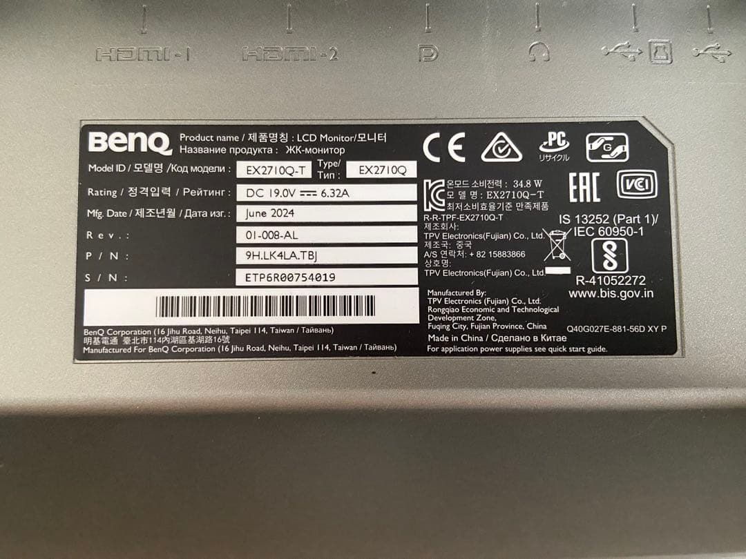 売り切り Benq EX2710Q ゲーミングモニター 27インチ 165hz