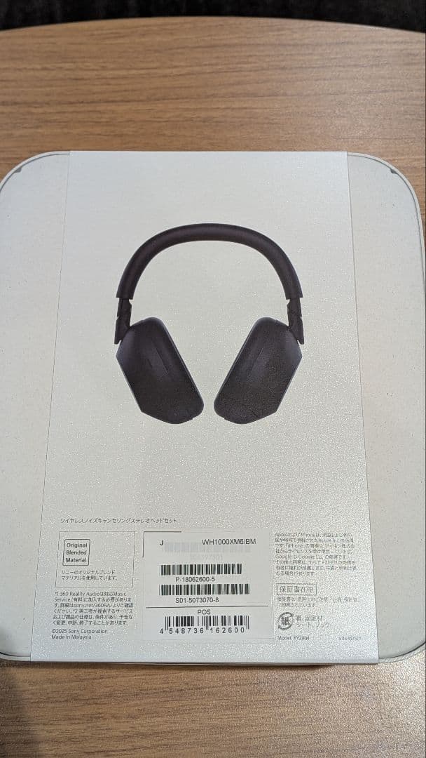 【新品未開封】SONY WH-1000XM6 ブラック