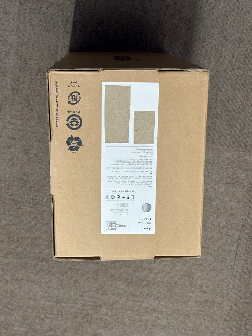 Dyson ダイソン 掃除機 V8 Focus Clean HH15 純正品