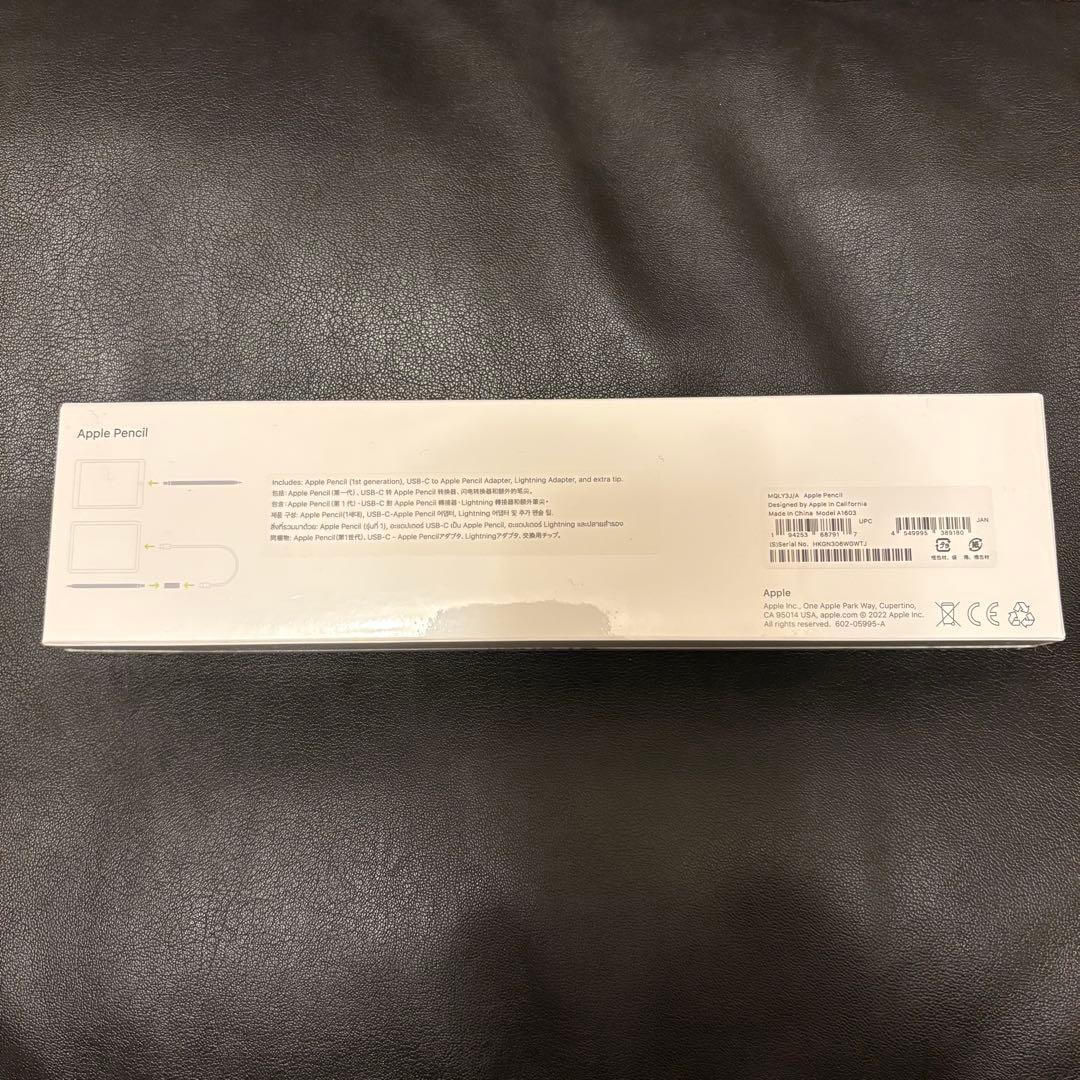 Apple Pencil (第1世代) 新品