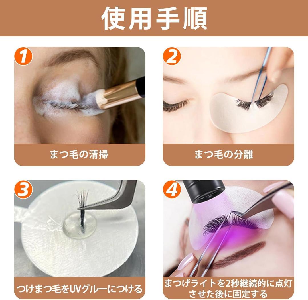 LEDライト マツエク専用 フットスイッチ付き LEDライト まつ毛エクステ