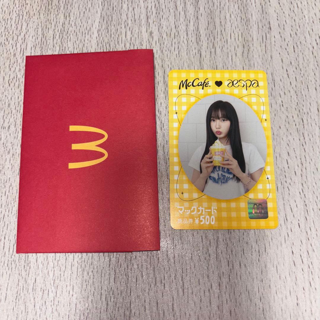 aespa McCafé タレントカード 使用済み