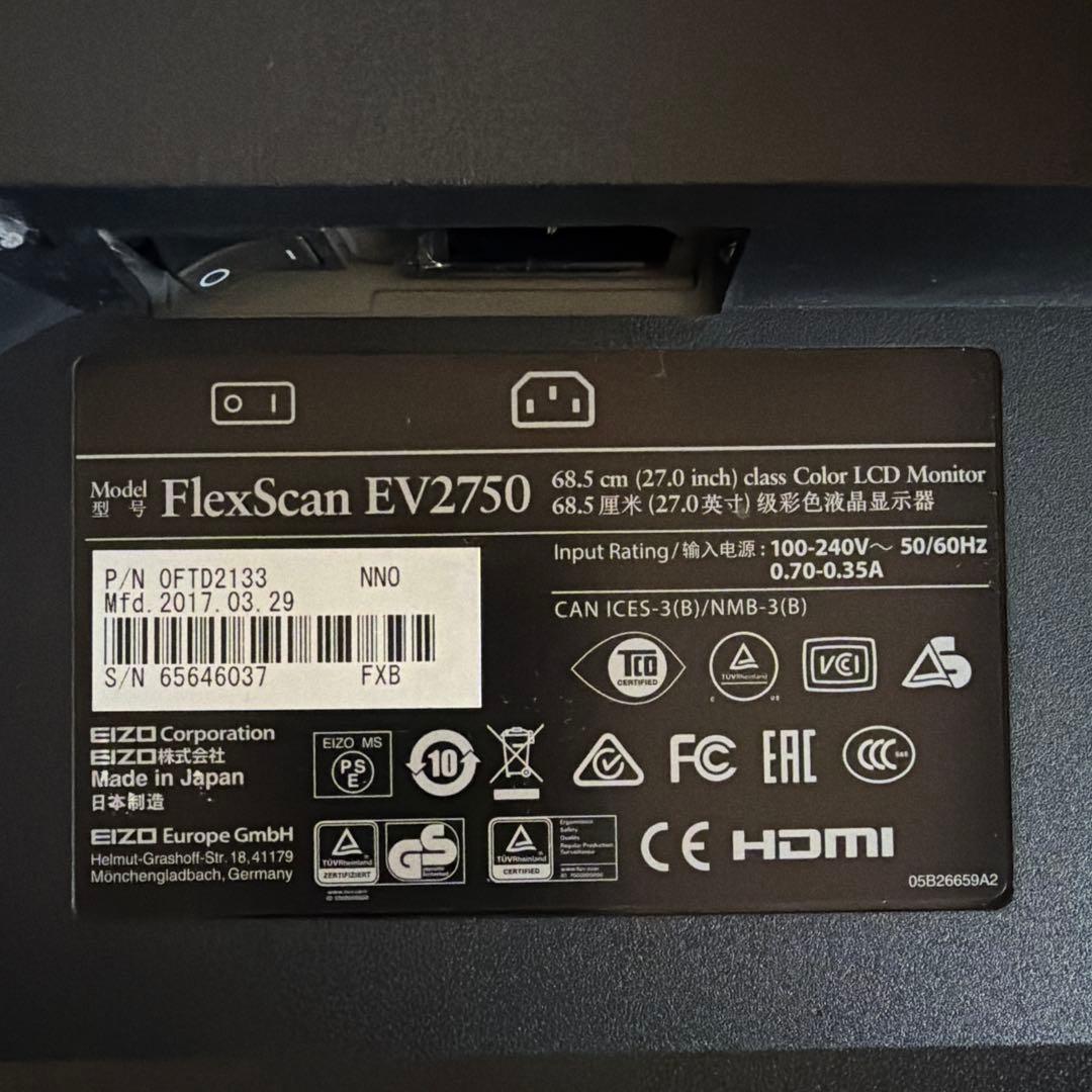 EIZO flex scan2750 台座不具合あり。4769時間使用