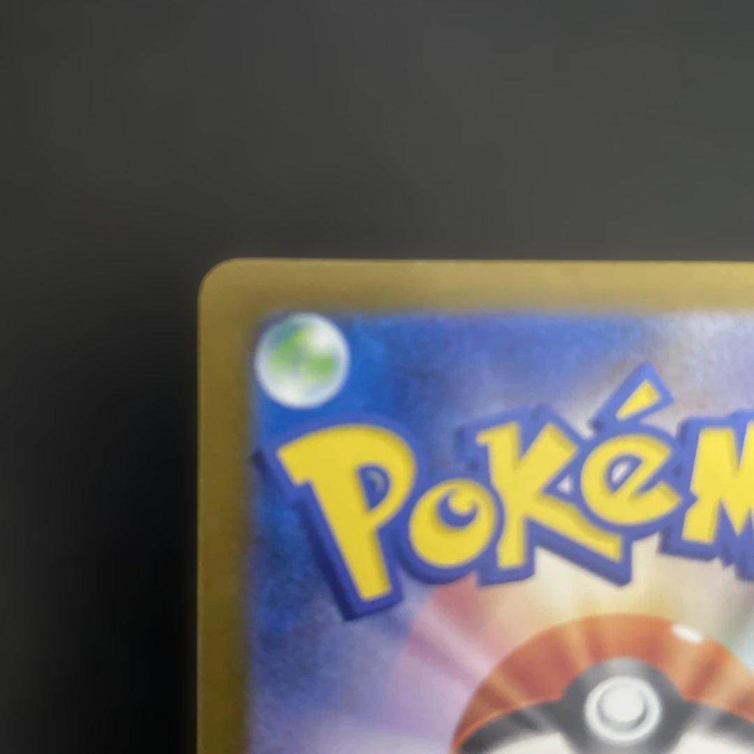 せら　ロケット団のミュウツーex SAR 237/193 ポケモンカード