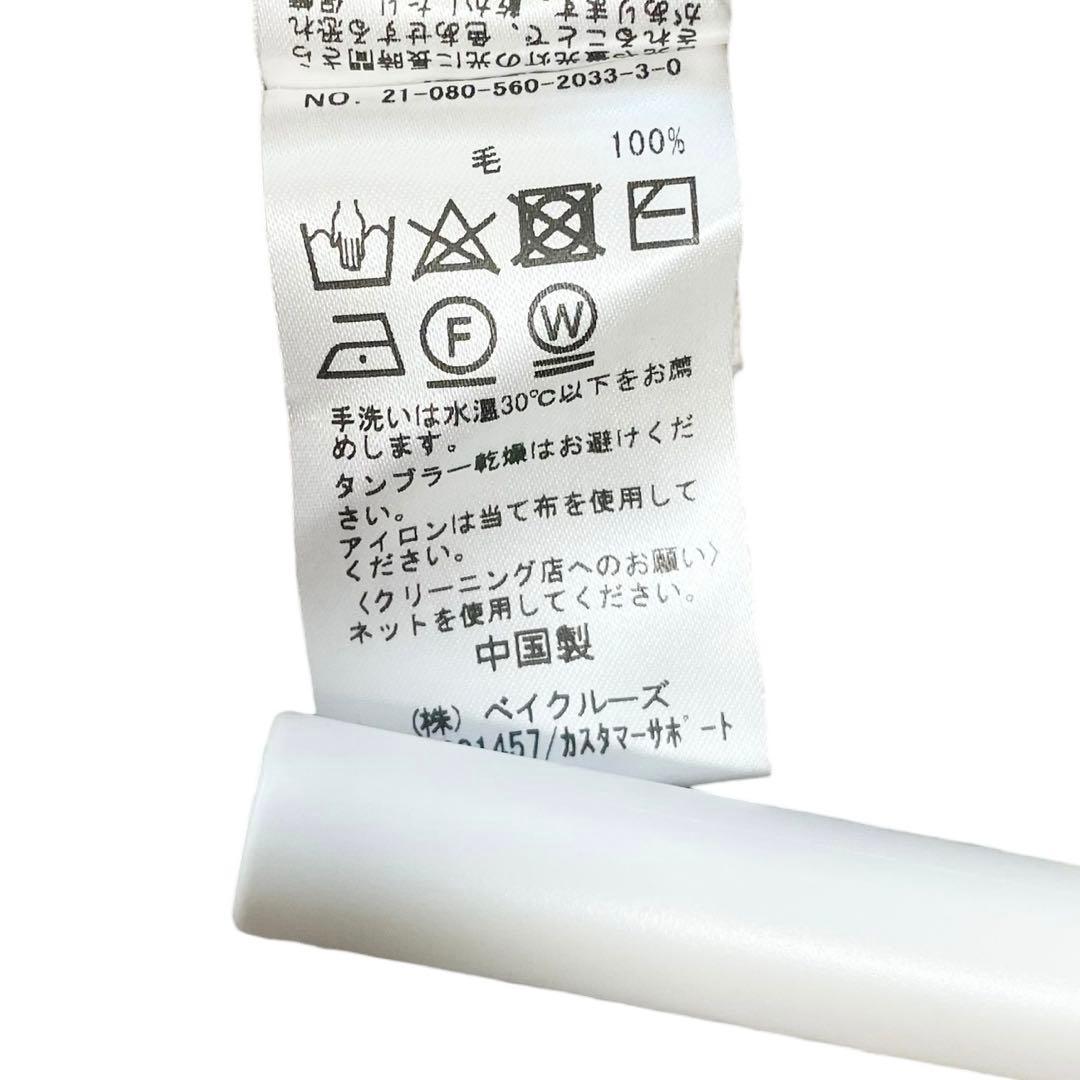 未使用級✨アパルトモン WIDE Rib Knit タートルネックニット 洗える