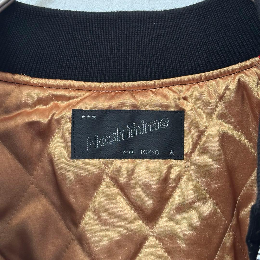 Hoshihime 星姫 別珍/ベロア スカジャン つなぎ双龍両面刺繍 中綿入り