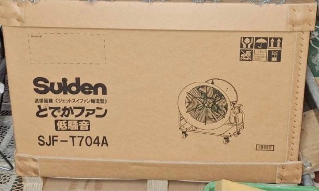 Suiden とでかファン SJF-T704A 低騒音