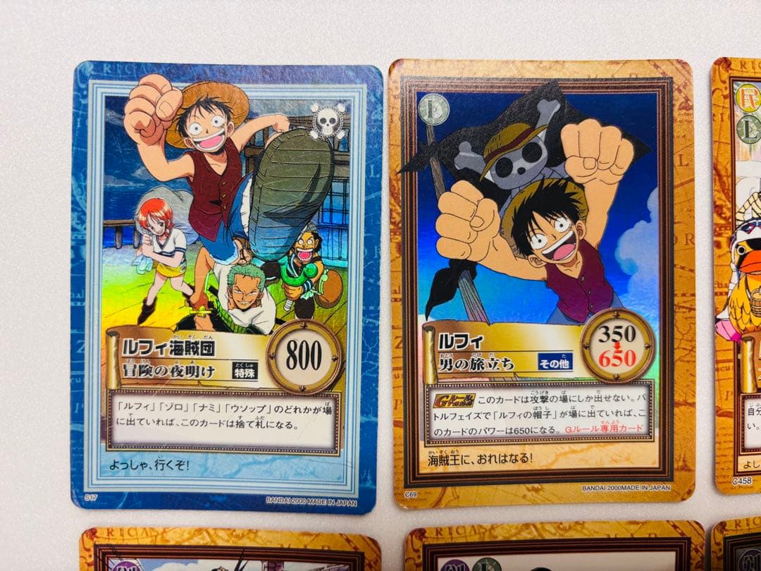 【絶版】ワンピースカードダス　ハイパーバトル　麦わら海賊団41枚セット