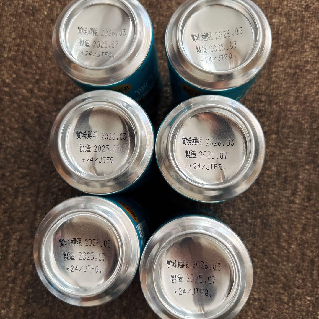 プレミアムビール　生ビール など　44本　(500ml 16本)