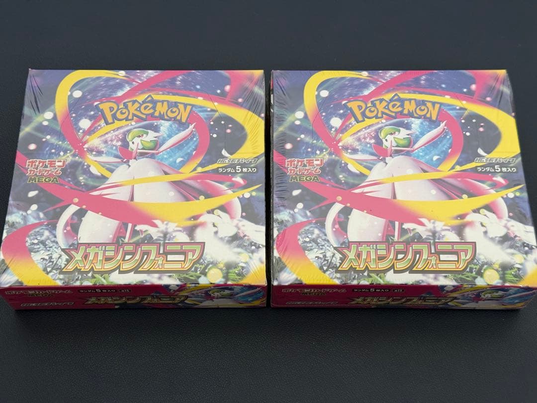 ポケモンカード メガシンフォニア シュリンク付き 2BOX