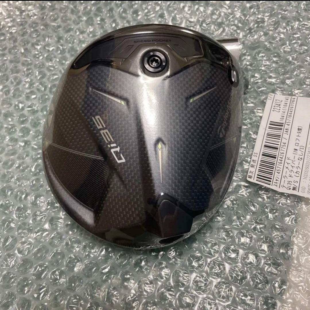 TaylorMade Qi35 ドライバー（9.0°） ヘッド単品