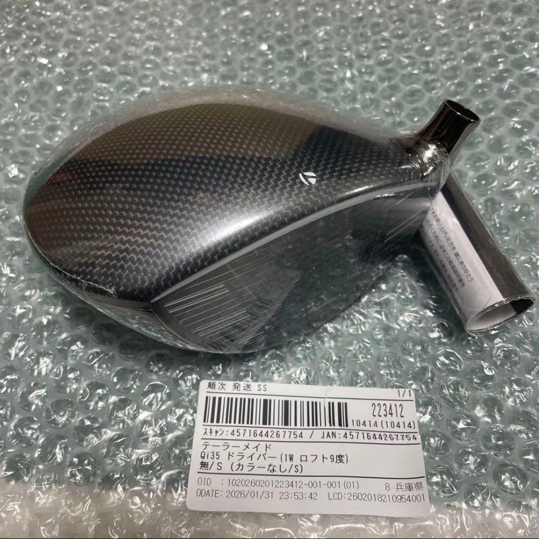TaylorMade Qi35 ドライバー（9.0°） ヘッド単品