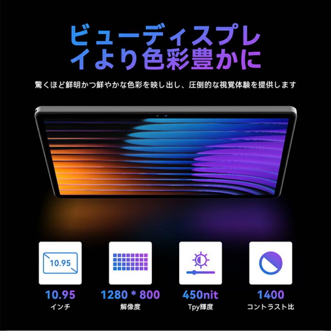 ケース付き Android16 タブレット 20GB+128GB+1TB拡張