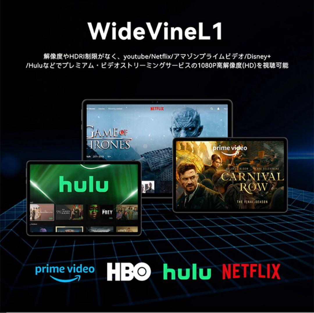 ケース付き Android16 タブレット 20GB+128GB+1TB拡張