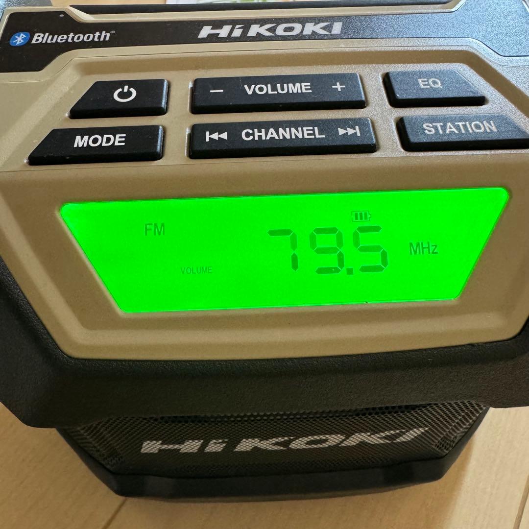 ハイコーキ コードレスラジオ UR18DA スピーカー サンドベージュ