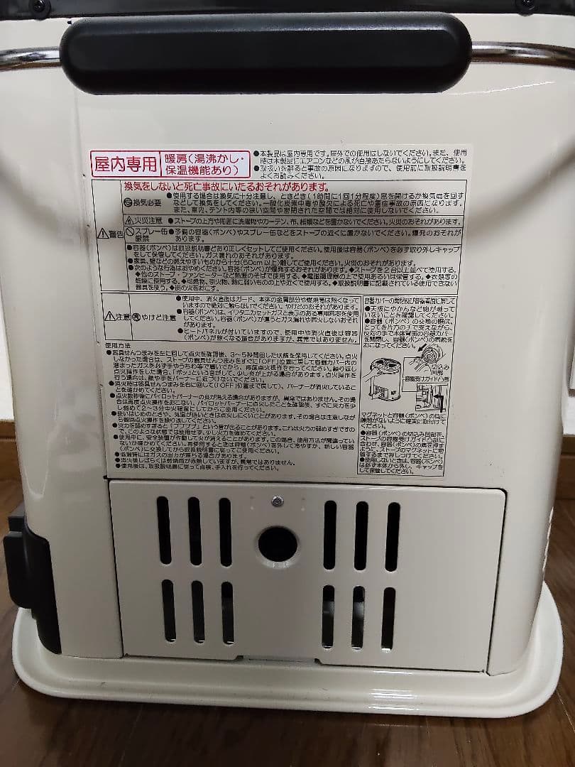 イワタニ ガスファンヒーター コンパクト