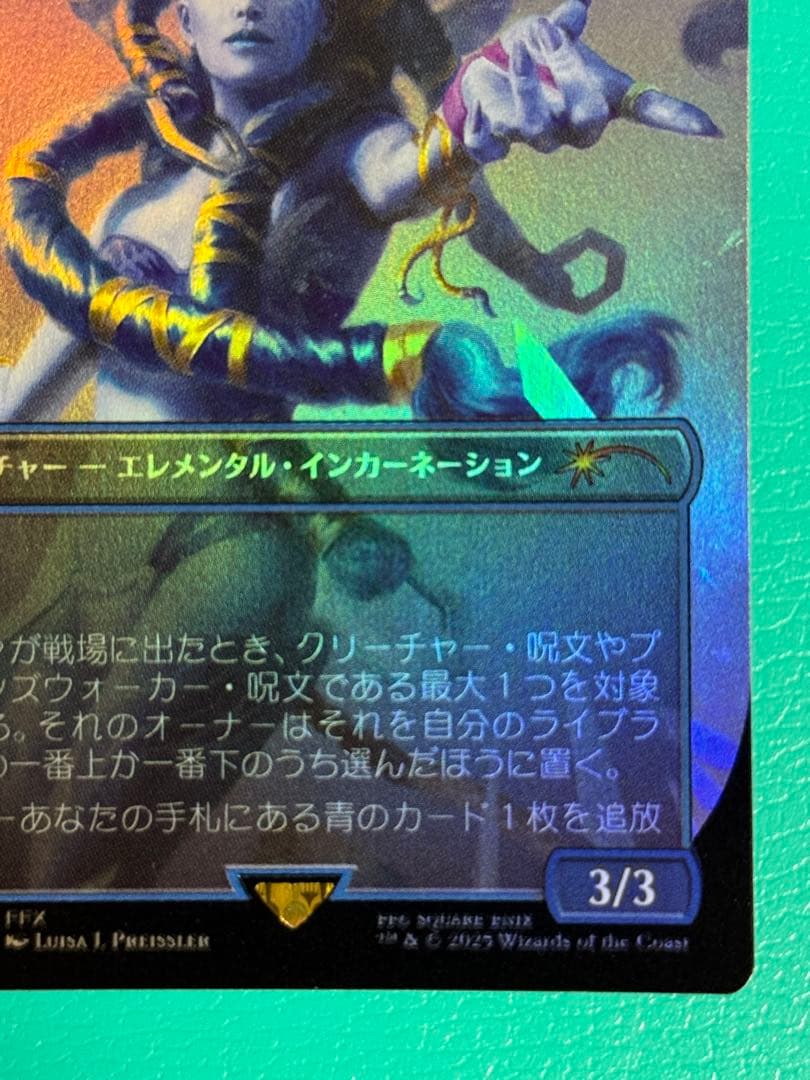 MTG　日本語版　シヴァ/緻密　ボーダーレス　Foil