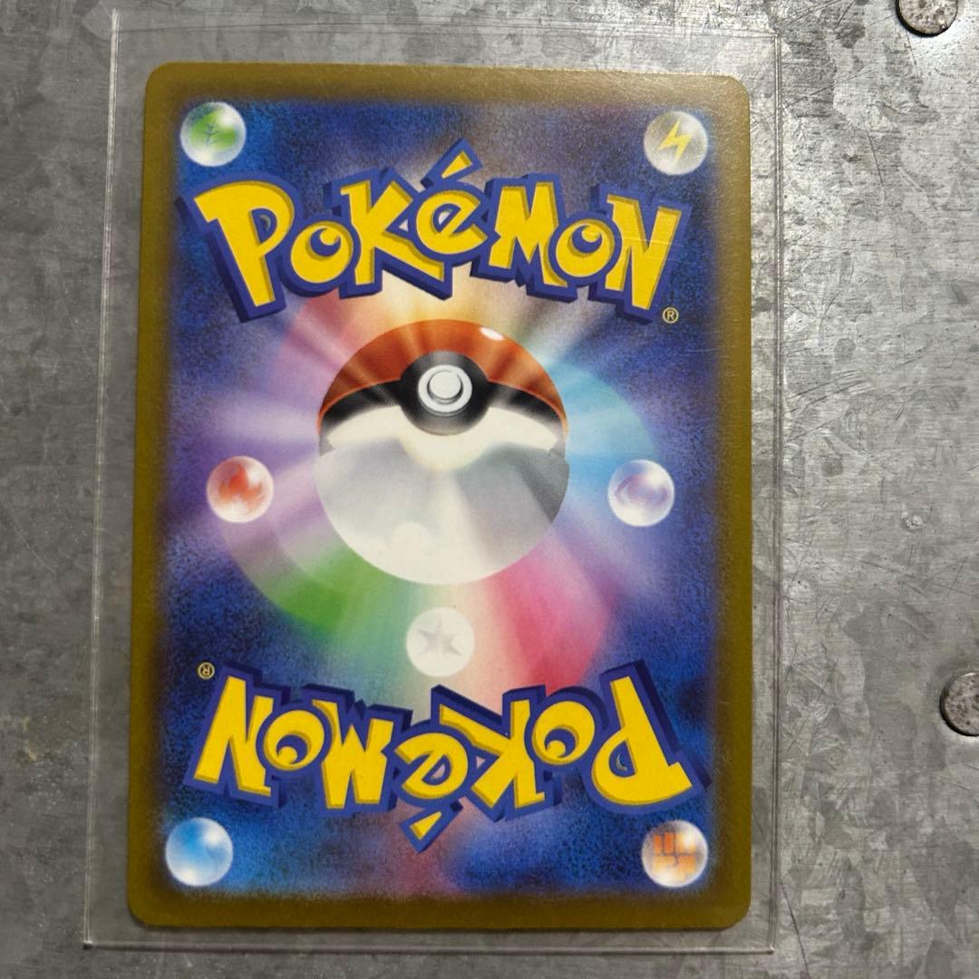 メガカイリュー ex sar メガドリーム