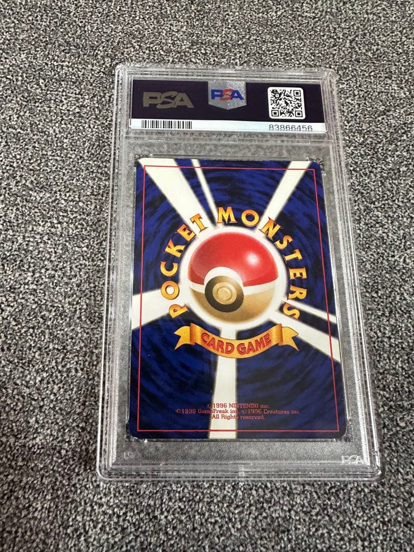 サンダー ★ 第3弾拡張パック 化石の秘密