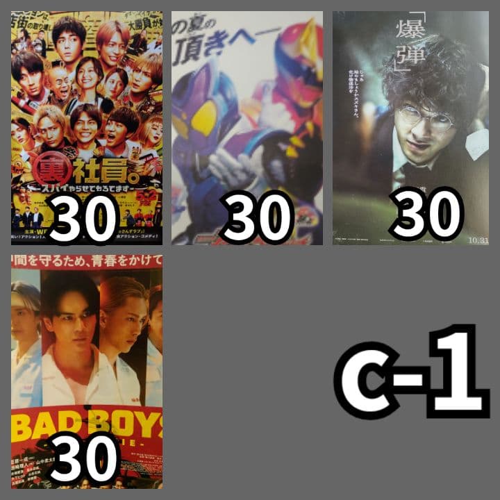 #ミーカ専用出品202504ご購入作品