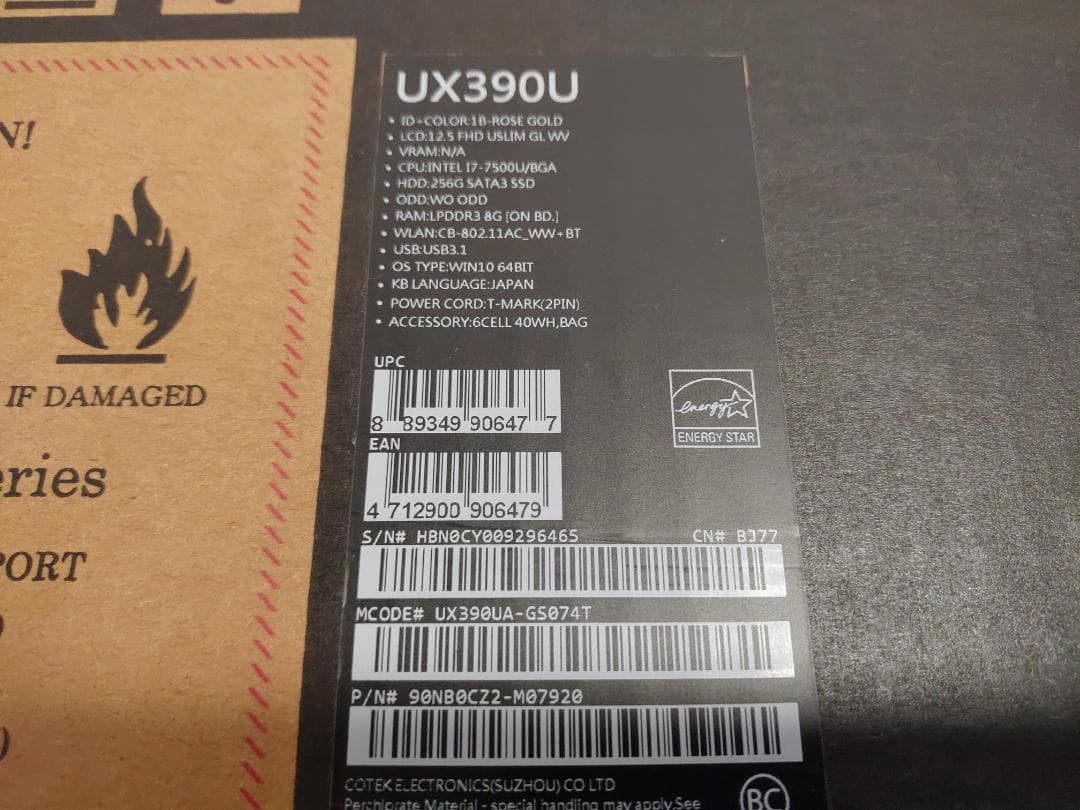 Windowsノート本体 ASUS ZenBook 3 UX390UA UX390UA-GS074T