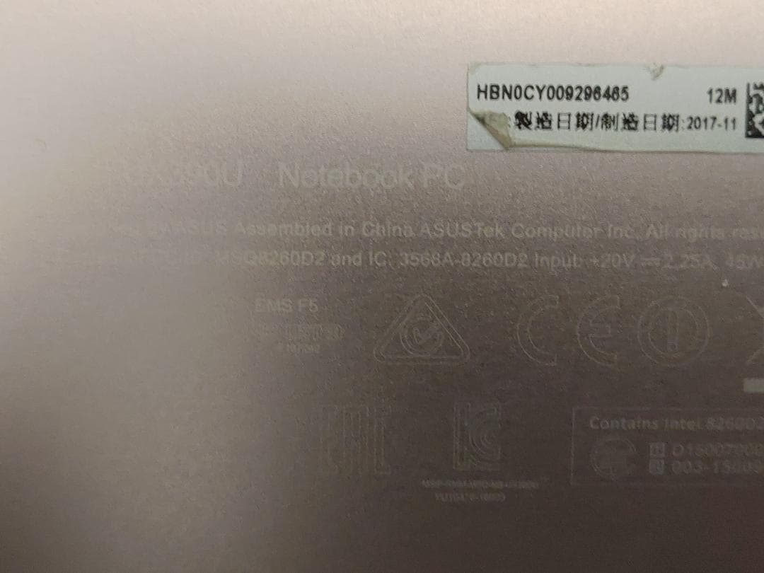 Windowsノート本体 ASUS ZenBook 3 UX390UA UX390UA-GS074T