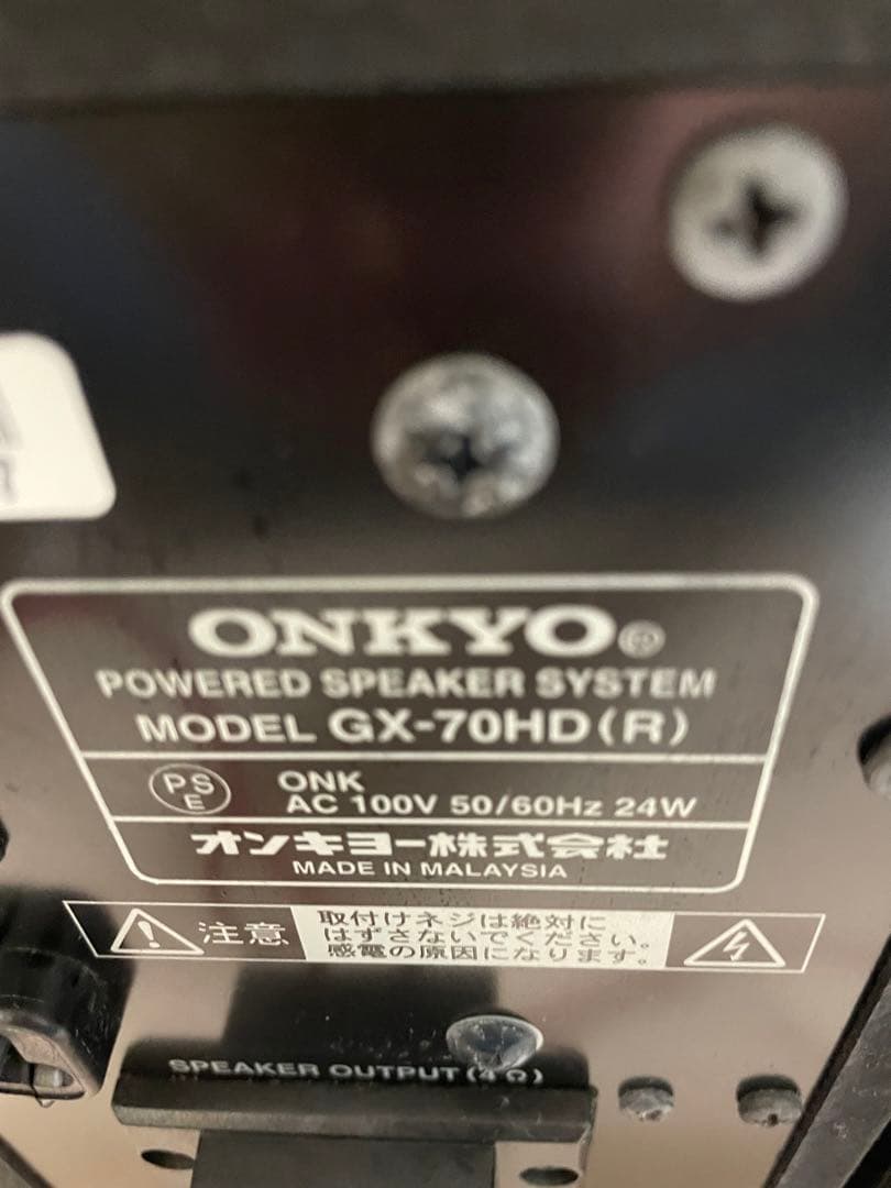 ONKYO WAVIO アンプ内蔵スピーカー