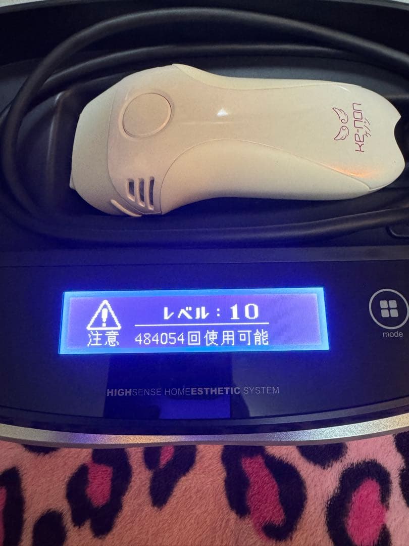 美容機器 Ver8.0 眉毛脱毛器付