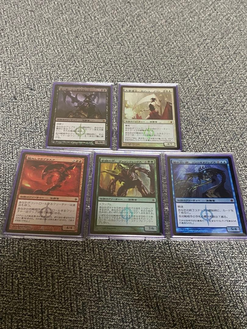 MTG 法務官　foil まとめ　ファイレクシア　引退　エリシュノーン　初版