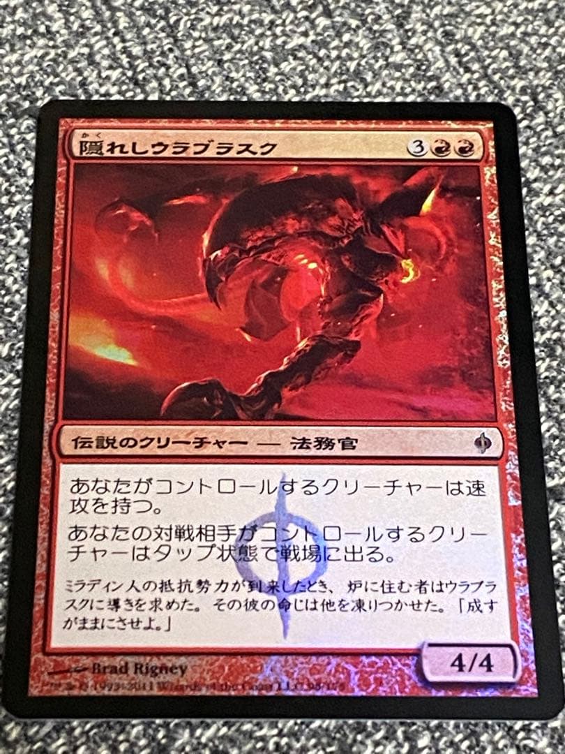MTG 法務官　foil まとめ　ファイレクシア　引退　エリシュノーン　初版
