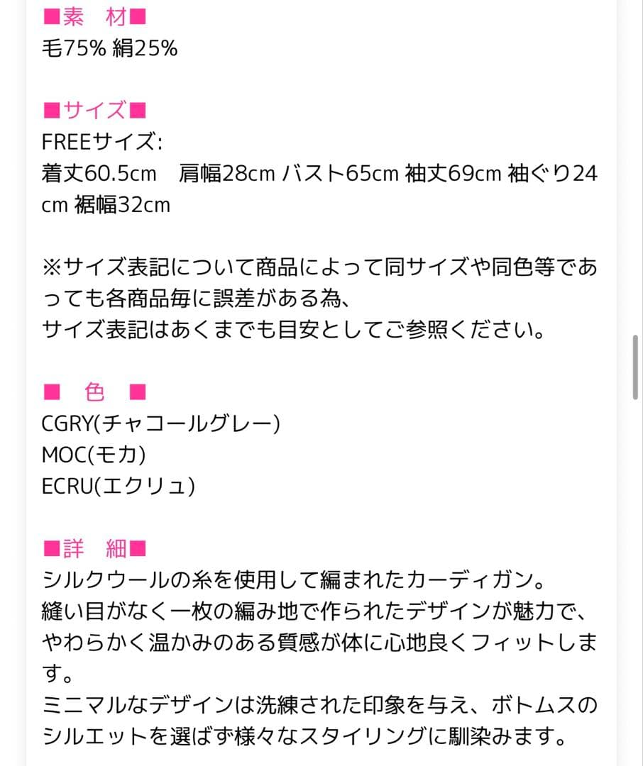 TODAYFUL トゥデイフル　♡ シルク　ウール　ニット　カーディガン