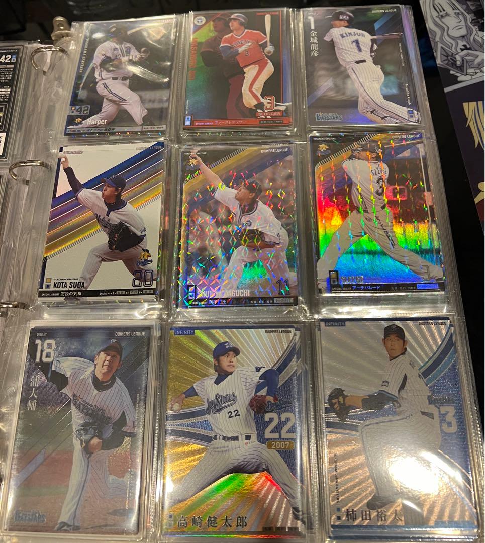 オーナーズリーグ　横浜DeNAベイスターズ　まとめ売り　プロ野球カード