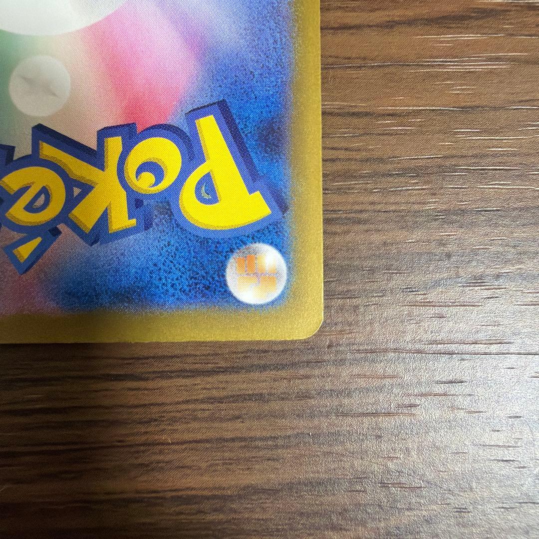 ⭐︎ポケモンカードMEGAドリームex ロケット団のミュウツーex sar