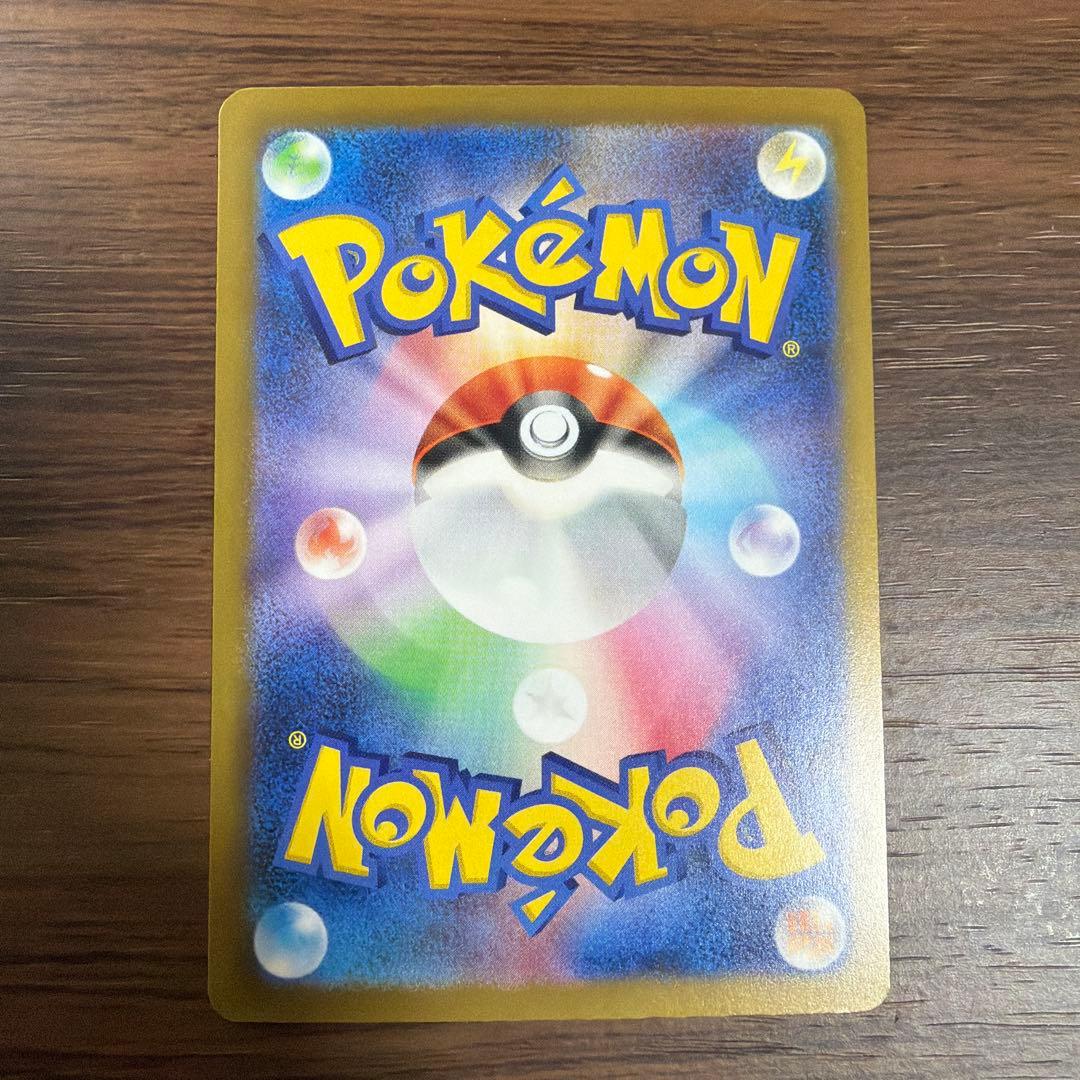 ⭐︎ポケモンカードMEGAドリームex ロケット団のミュウツーex sar