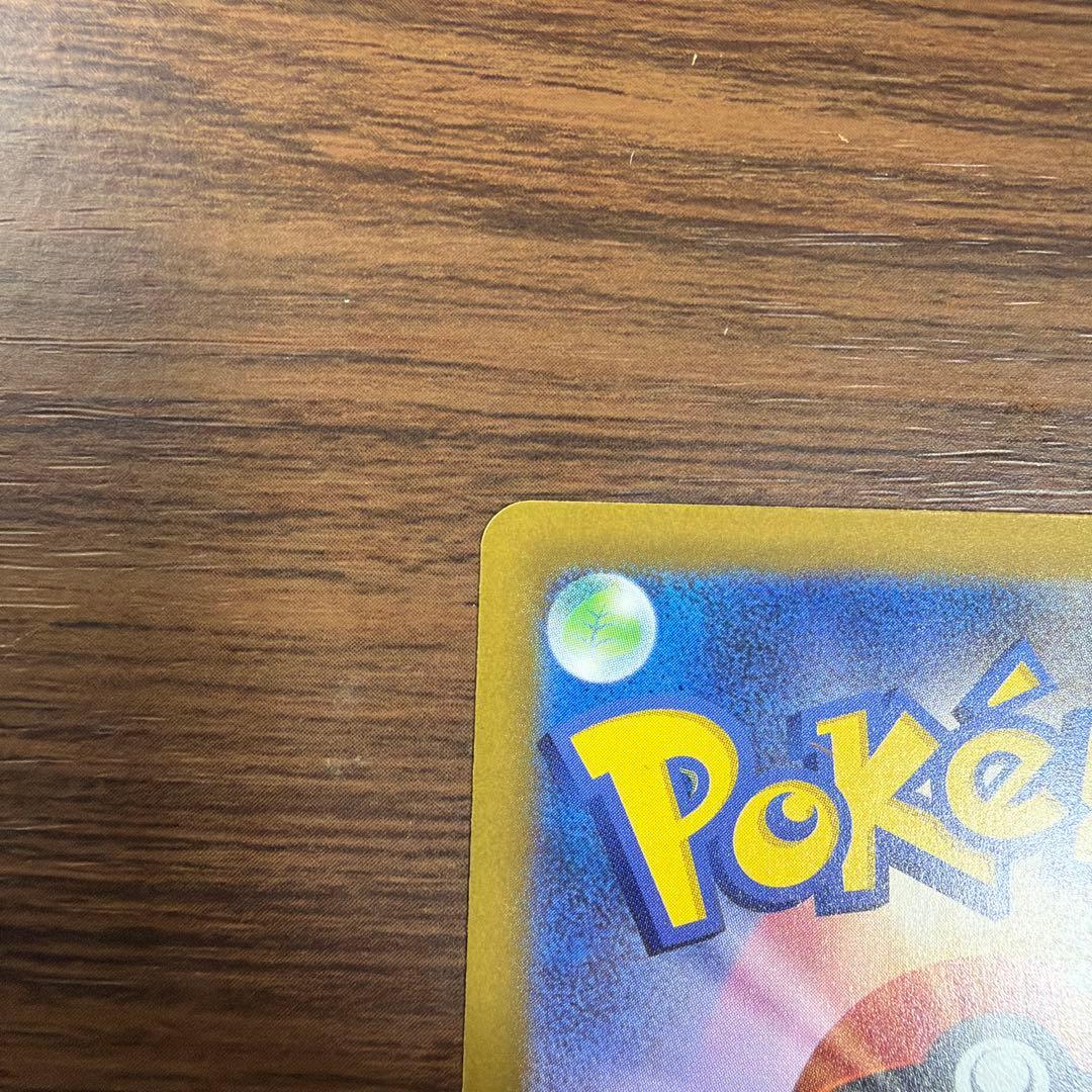 ⭐︎ポケモンカードMEGAドリームex ロケット団のミュウツーex sar