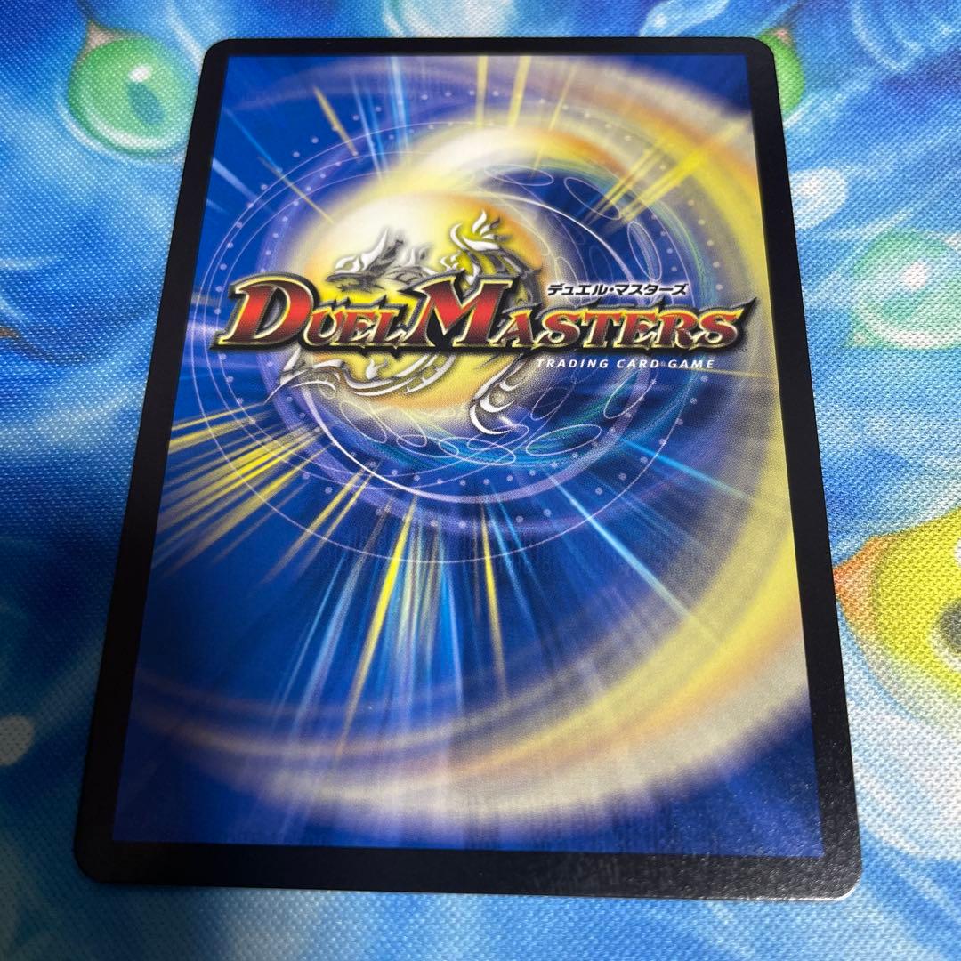 デュエルマスターズ　剣轟の団長ドギラゴン王道　シークレット