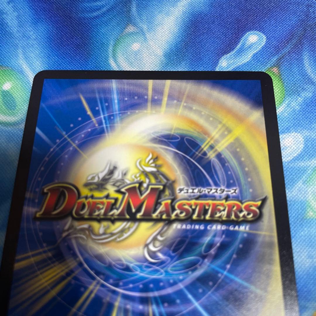 デュエルマスターズ　剣轟の団長ドギラゴン王道　シークレット