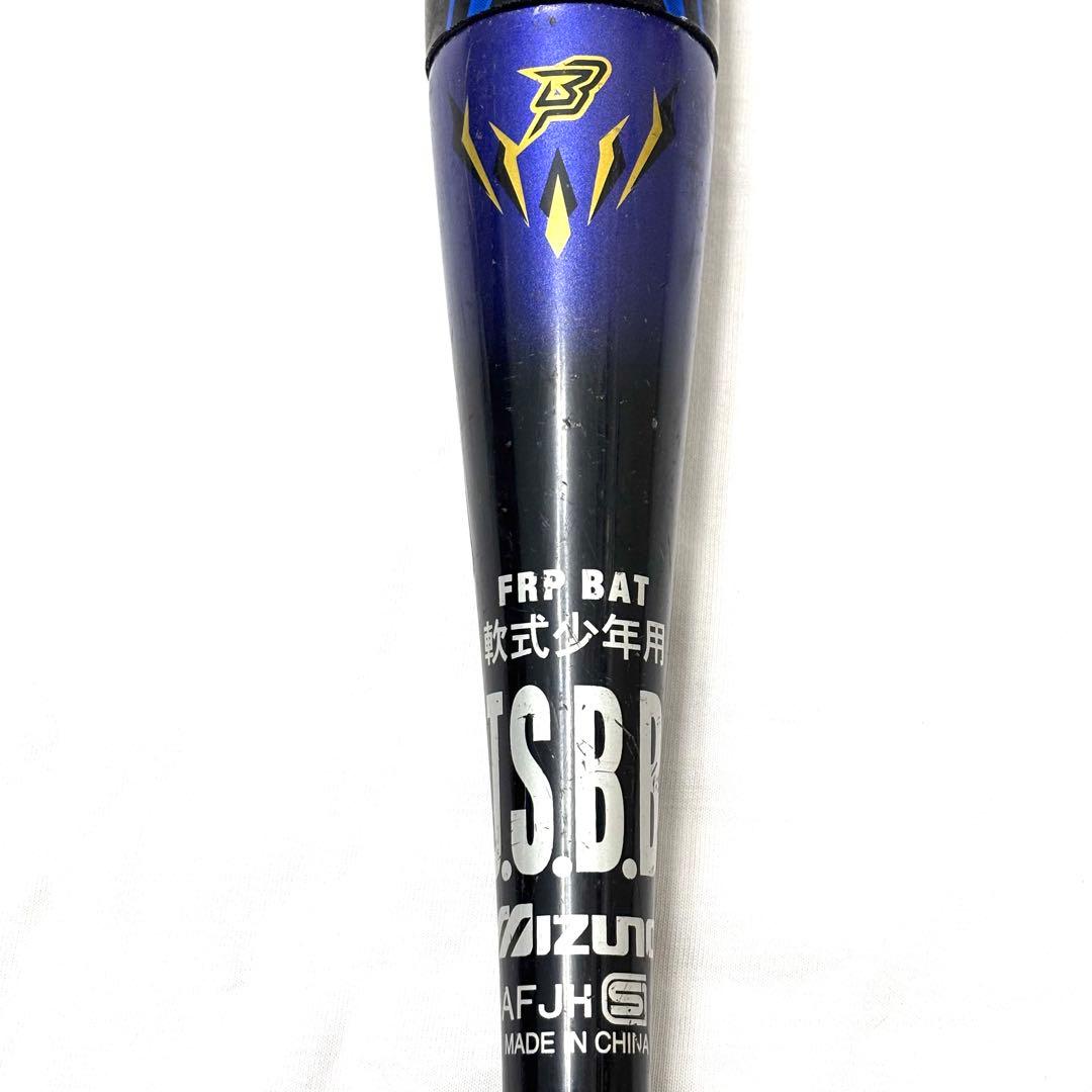 良品 ミズノビヨンドマックス オーバル 1CJBY122 軟式野球 バット