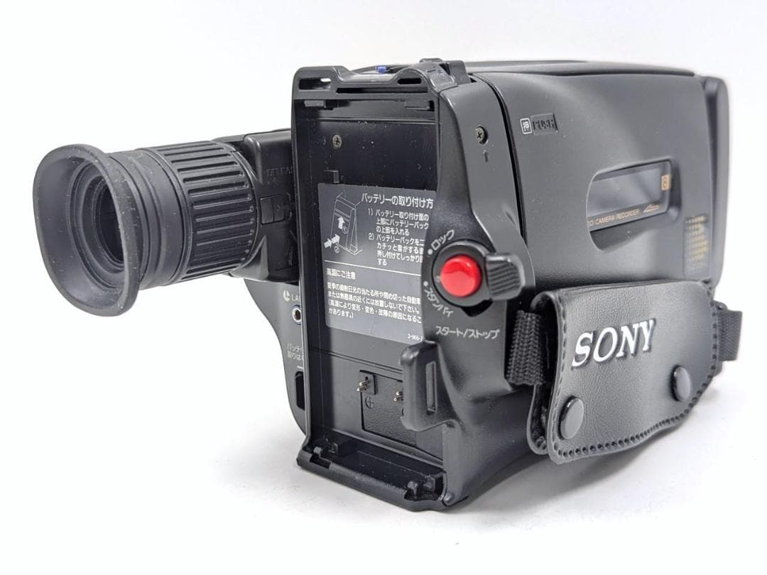 8mmテープのダビングに！ SONY ビデオカメラ CCD-TR250