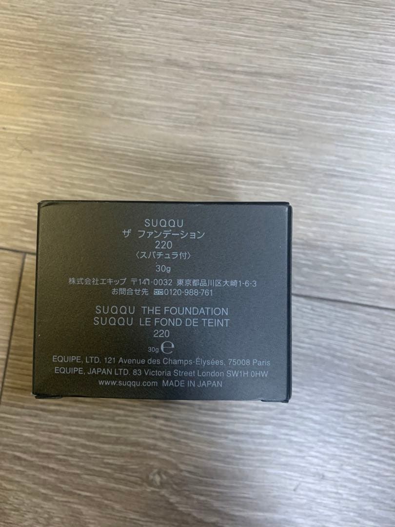 スック SUQQU ザ ファンデーション #220