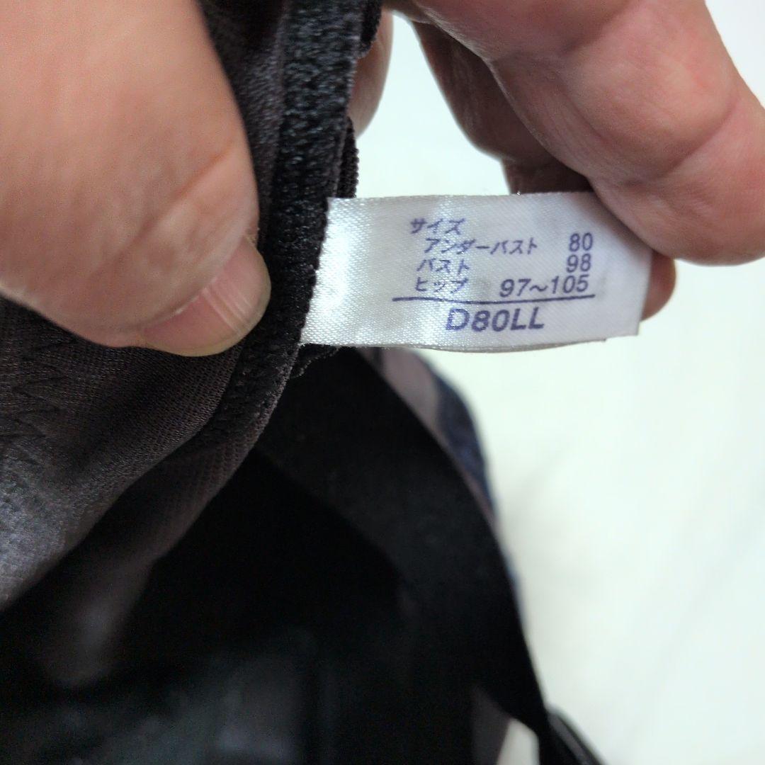 ※のりちゃんさん専用 マルコ　カレス　ボディースーツ