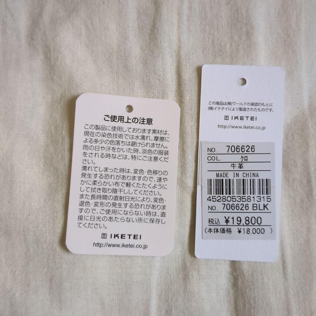 未使用　タケオキクチ ラウンドジップ 型押し 牛革 TAKEO KIKUCHI